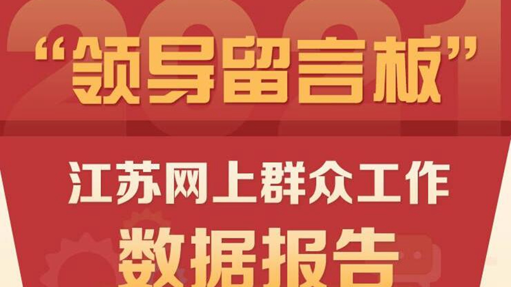 2021年全年數(shù)據(jù)報告