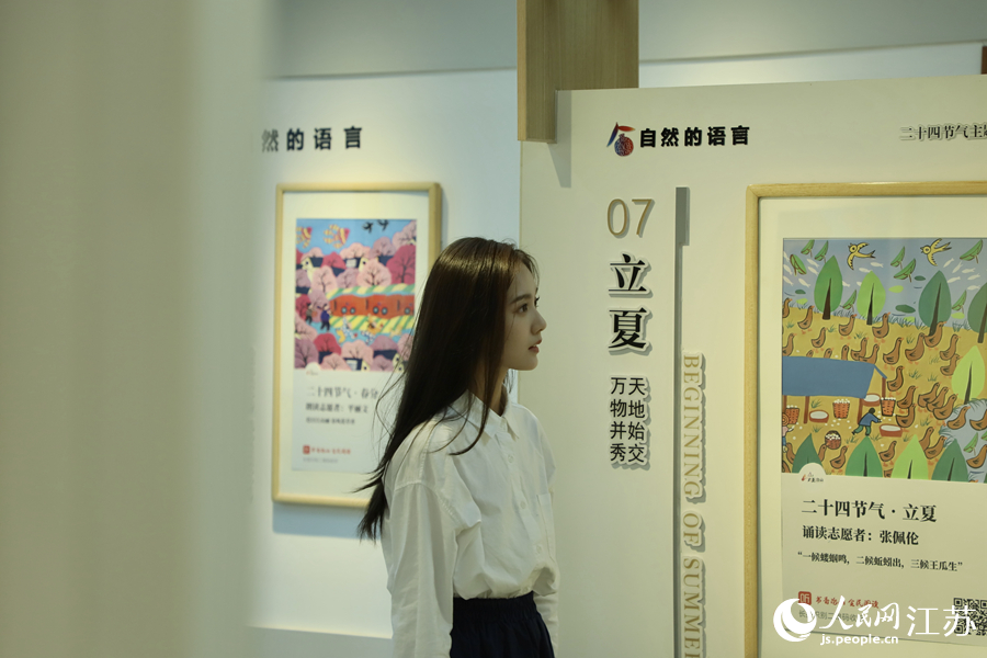 游客參觀二十四節(jié)氣主題農(nóng)民畫(huà)展。受訪者供圖