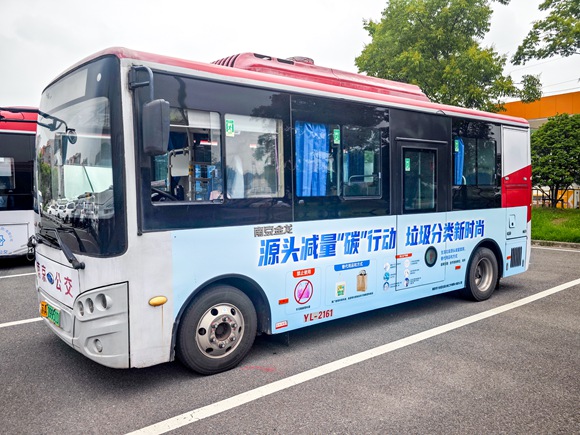 公交車身上的垃圾分類宣傳。六合城管供圖