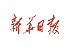 “一帶一路”青年友好交流項(xiàng)目走進(jìn)淮安2024-10 新華日?qǐng)?bào)