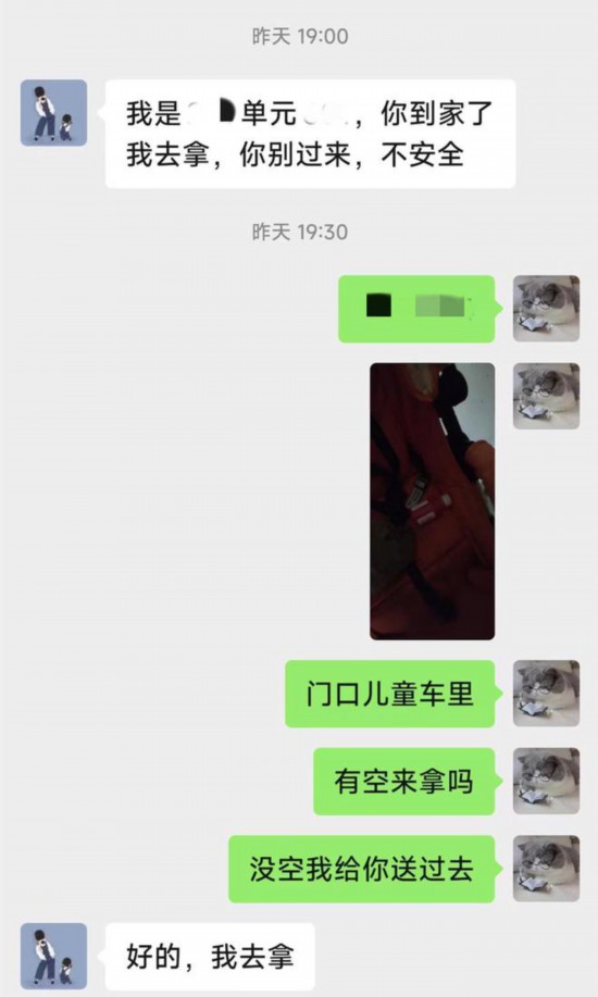 馮女士將余藥分享給鄰居。受訪(fǎng)者供圖