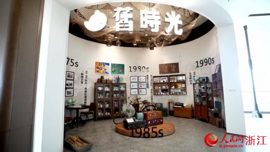 “舊時(shí)光”老物件展館。人民網(wǎng) 陳陸洵攝